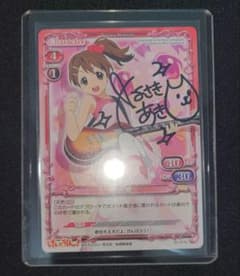 プレシャスメモリーズ　けいおん　平沢唯役　豊崎愛生さん　直筆サインカード プレシャスメモリーズ けいおん 平沢唯 豊崎愛生 直筆サイン入りカード
