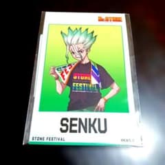 Dr.STONE 石の宴 ミニフォト風ステッカー／石神千空