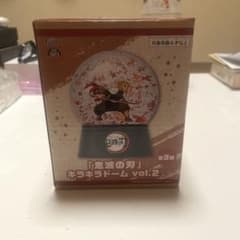 鬼滅の刃 キラキラドーム vol.2のサムネイル