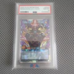 【psa10】レッドアイズダークネスメタルドラゴン　オーバーラッシュレア psa10】レッドアイズダークネスメタルドラゴン オーバーラッシュレア