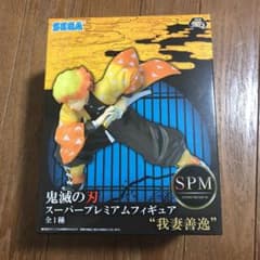 鬼滅の刃 我妻善逸 フィギュア　spmのサムネイル