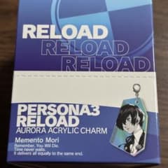 ペルソナ3 TGS 東京ゲームショウ　オーロラアクリルチャーム　未開封　BOX m19906708475_1.jpg?1759135576