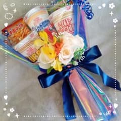 お菓子ブーケ　カップラーメンブーケ　ブーケトス　　結婚式　お祝い　成人式　卒業式 m19906709599_1.jpg?1747364023