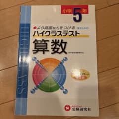 じょにー様 リクエスト 2点 まとめ商品のサムネイル