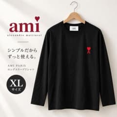 AMI PARIS アミパリス ロンT ブラック XL メンズ（男女兼用） 新品のサムネイル