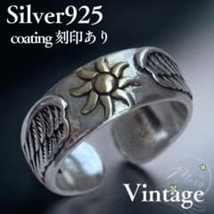 シルバー925刻印リング 太陽 ヴィンテージ メキシカン ジュエリー