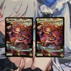 デュエマ 「GG」-001 グレングラッサゼロゼロワン GG001 2枚 - メルカリ
