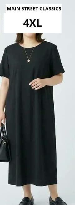 メインストリートクラシックス 半袖ワンピース クルーネック 無地 4XL 黒