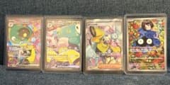 ポケモンカード まとめ売り（ナンジャモ&エリカ） - メルカリ