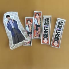 Boys be 北村仁太郎 あけおめ・松竹座 ステッカーのサムネイル