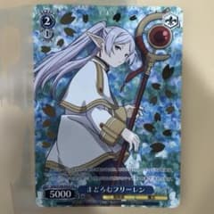 ヴァイスシュヴァルツ まどろむフリーレン　箔押し まどろむ フリーレン 箔押し PR - メルカリ