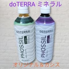 doTERRA PHOSSIL ミネラル オリジナル＆カシス 計2本セット - メルカリ