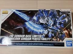 MG　ユニコーンガンダム　ペルフェクティビリティのサムネイル