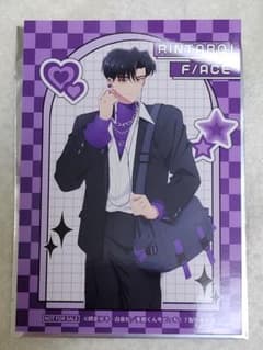 多聞くん今どっち！？ キャラ福くじONLINE 10回くじ特典 甲斐倫太郎