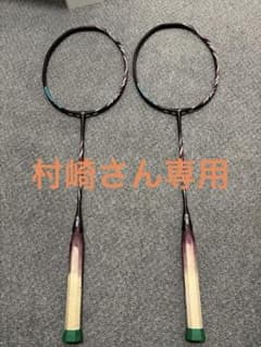 村崎さん専用】YONEX ラケット 2本セット ASTROX100zz - メルカリ