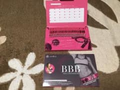 AYAプロデュース　トリプルビーのサムネイル