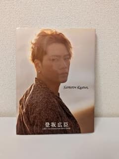 登坂広臣 フォトエッセイ NOBODY KNOWSのサムネイル