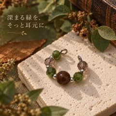 グリーンビーズイヤーカフ [ハンドメイド]のサムネイル