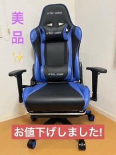 GTRACING ゲーミングチェア 青と黒のサムネイル