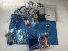 iPhone修理用工具セット マグネットマット ドライバー ピック 吸盤のサムネイル