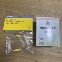 Medela Solo用 電動乳器用チューブ　母乳保存バックのサムネイル