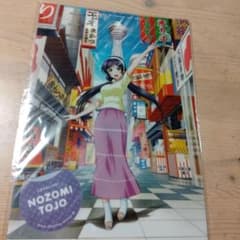 映画「ラブライブ！」のクリアファイル 東條希Ver・未開封 - メルカリ