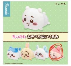 ちいかわ ねそべりぬいぐるみ 古本屋のサムネイル