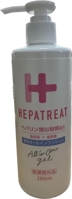 へパトリート 薬用オールインワンのサムネイル