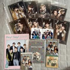 Hey! Say! JUMP グッズセットのサムネイル