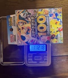 新品 未開封 ポケモンカード スタートデッキ100 重量 112.18g - メルカリ