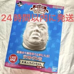 一番くじ 野性爆弾くっきー！ 未来コレクション ラストワン賞 未来