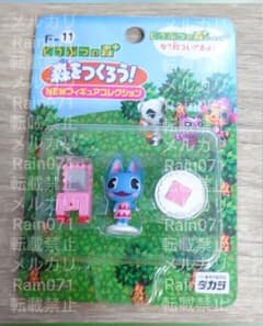 ブーケ 森をつくろう！ どうぶつの森＋ 猫 フィギュアコレクション Ｆー１１ ブーケ 森をつくろう！ どうぶつの森＋ 猫 フィギュアコレクション F