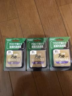 鮎用品のサムネイル