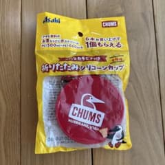 CHUMS 折りたたみシリコーンカップのサムネイル