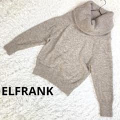 ELFRANK　エルフランク　2WAY オフショルダー ニット プルオーバー