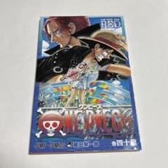 ONE PIECE FILM RED 映画特典
