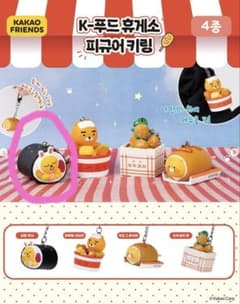 KAKAO FRIENDS K-푸드 휴게소 피규어 키링