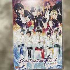 あんスタ！ミュージカルDVD 〜Destruction×Road〜のサムネイル