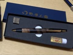 新型 野原工芸 黒柿 スタンダード - メルカリ