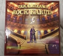 THE ALFEE 高見沢俊彦 ロックばん ロックかるた TAKAMIZAWA - メルカリ