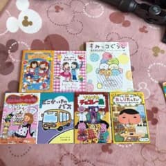 ワク様専用のサムネイル