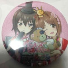 AJ限定 配布 缶バッジ ガールズ&パンツアーのサムネイル
