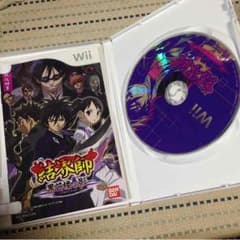 【SALE】結界師のサムネイル