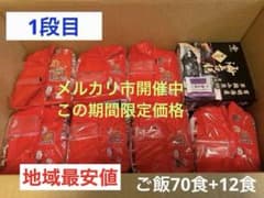 低温製法おいしいごはん スープはるさめ 中華スープ たまごスープ 味