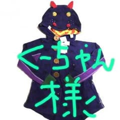 クーちゃん様専用★One deux Boo★カバスウェットのサムネイル