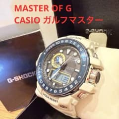 希少 白 MASTER CASIO G-SHOCK GWN-1000E 腕時計 希少 白 MASTER CASIO G-SHOCK GWN-1000E 腕時計 - メルカリ