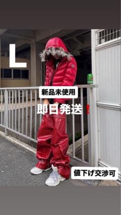 goar.archive 赤　クロコ　レザーパンツ　新品未使用　Lのサムネイル