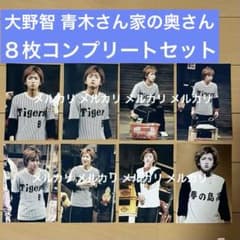 嵐 大野智 サイン色紙 | Shop at Mercari from Japan! | Buyee