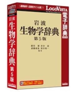 【新品・未開封】岩波 生物学辞典 第5版 （電子）のサムネイル