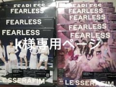 k様専用ページのサムネイル